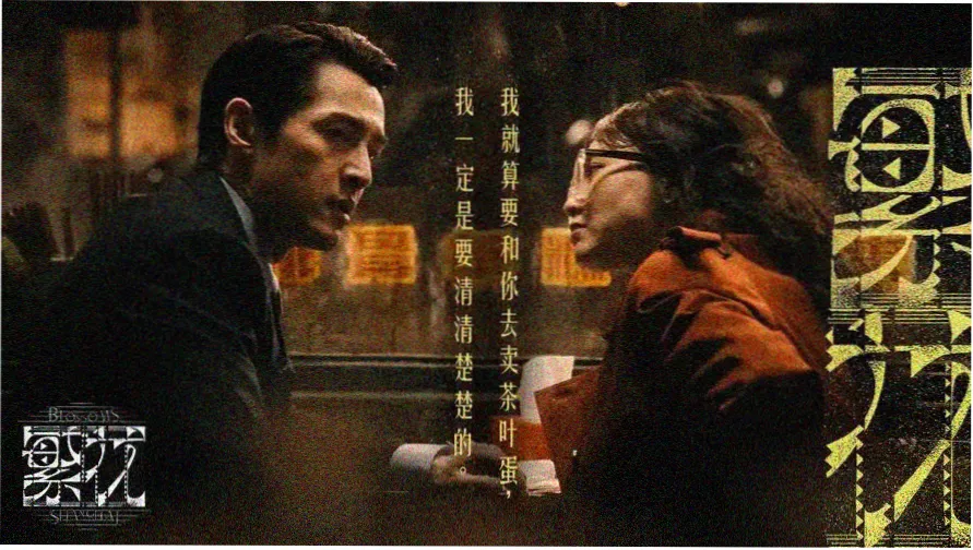 大哥影院视觉盛宴